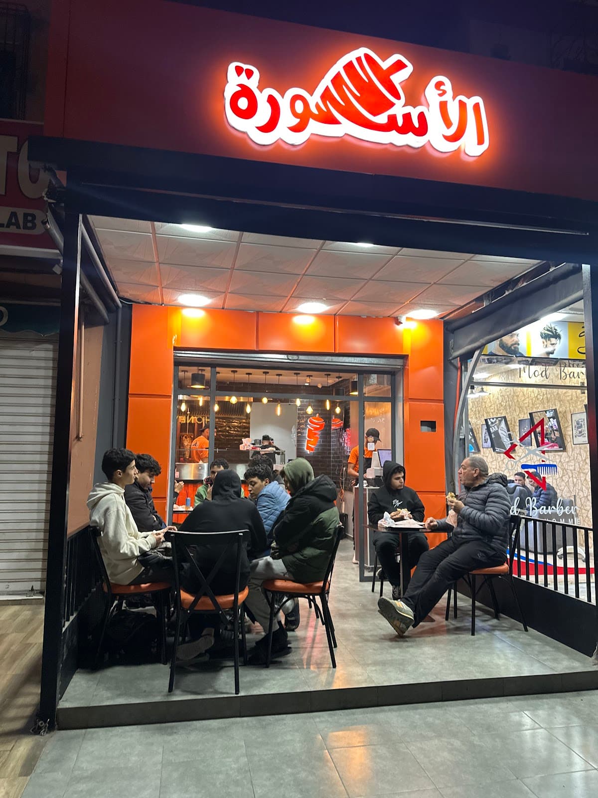 Al Ostoura Shawarma