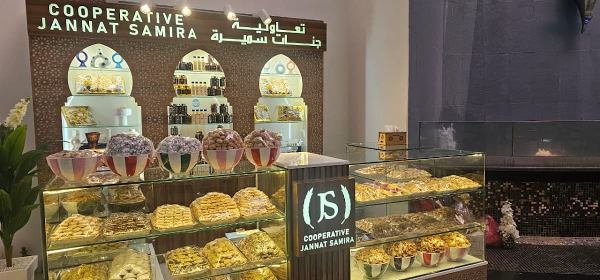 Cooperative Jannat Samira