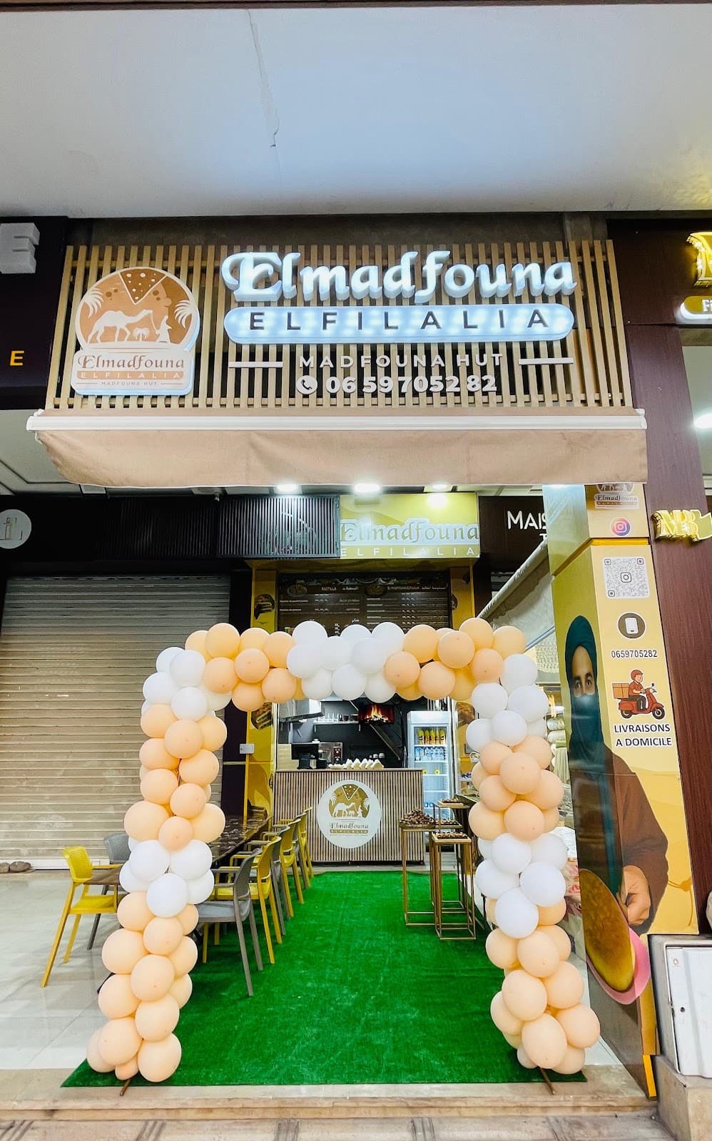 El Madfouna El Filalia