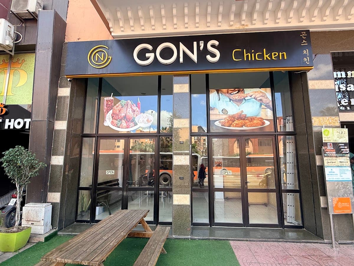 Gon's Chicken