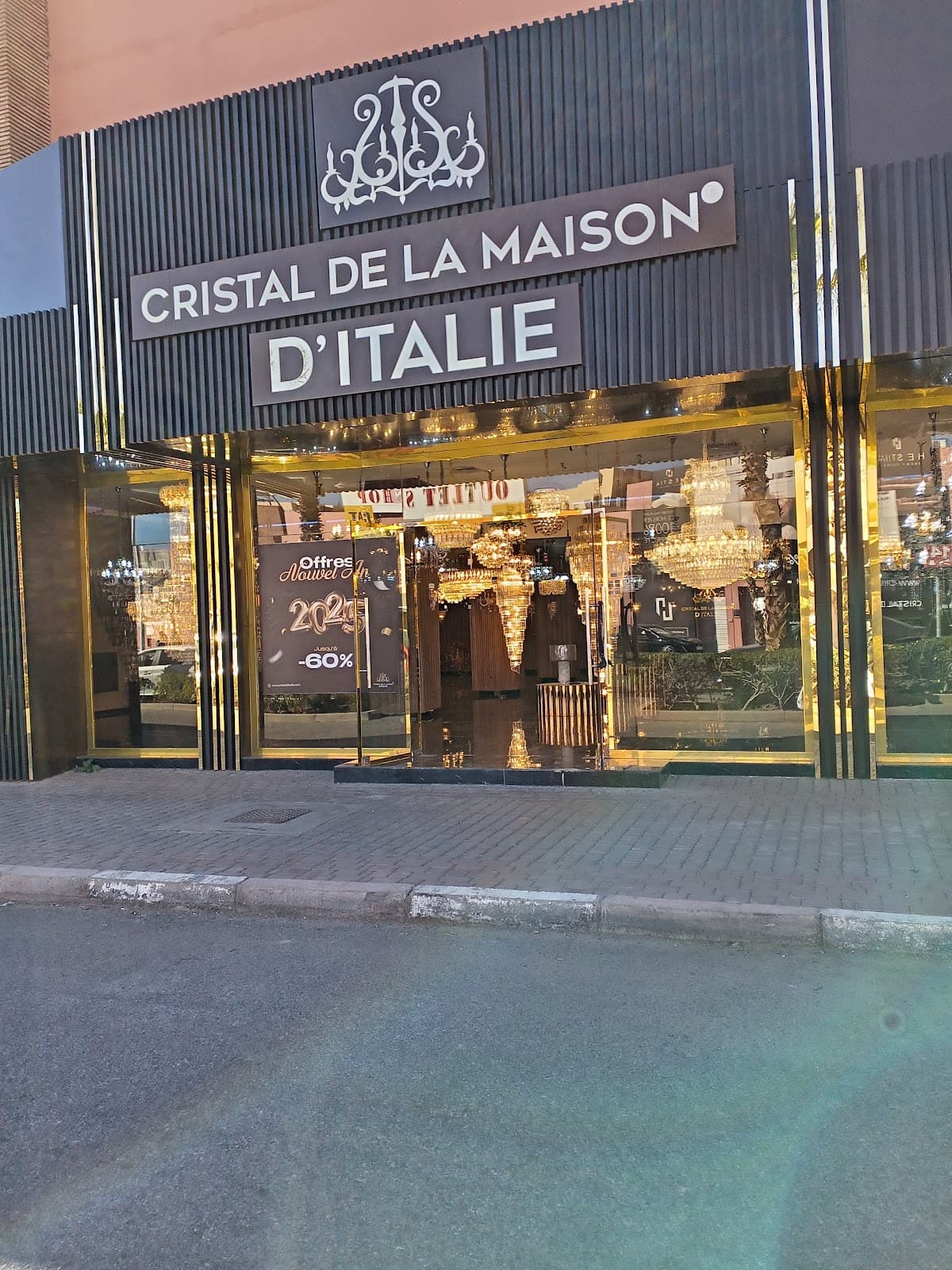 L'Adresse Allal El Fassi