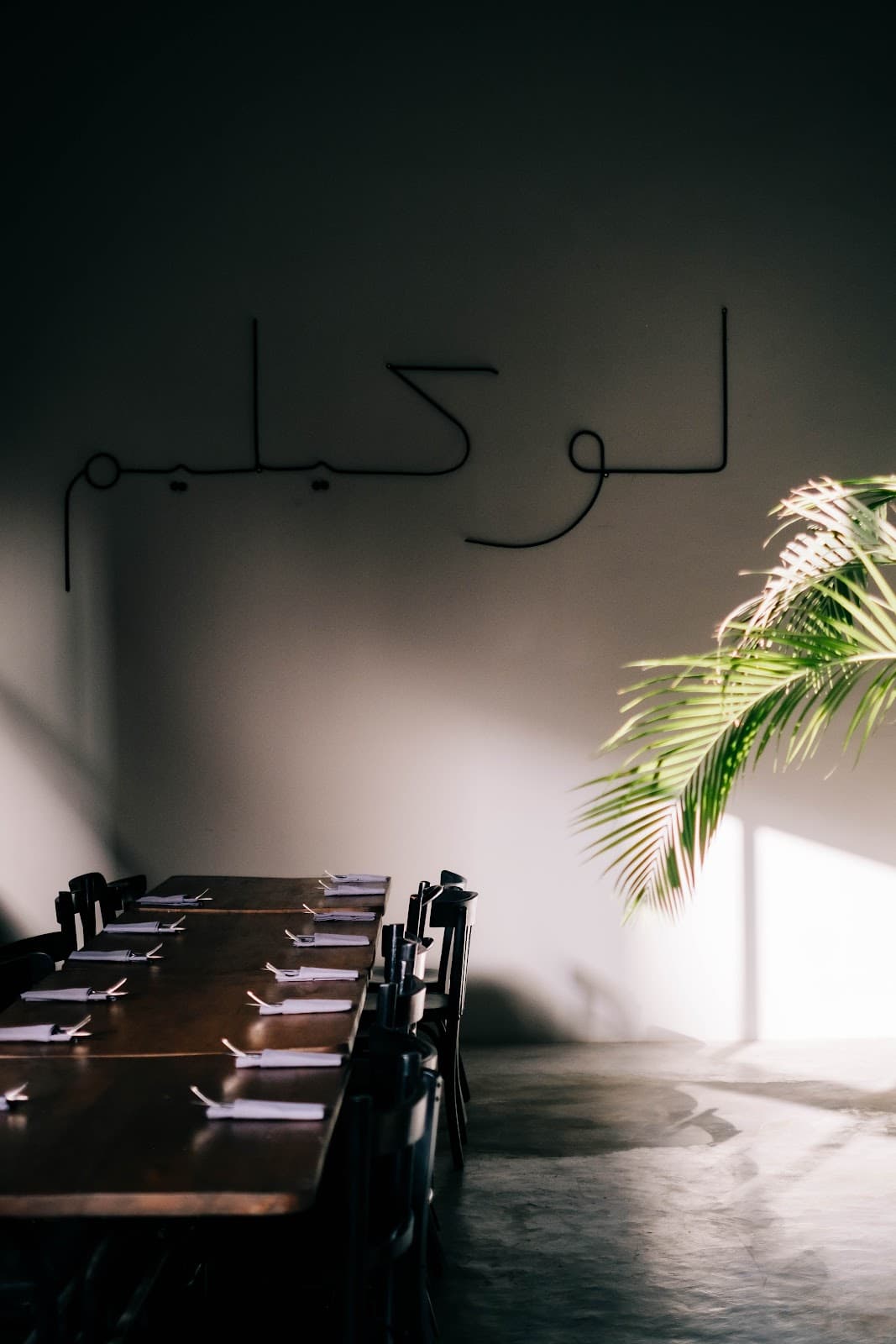 Le Kilim
