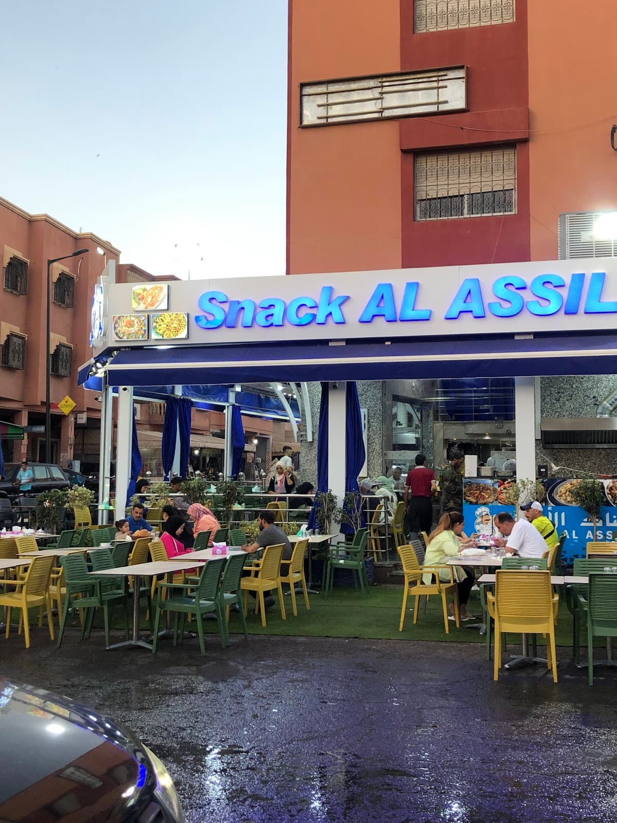 Restaurant Al Assil